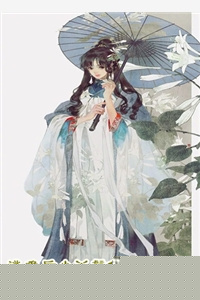 《徐徐诱她》叶落落 穆云庭