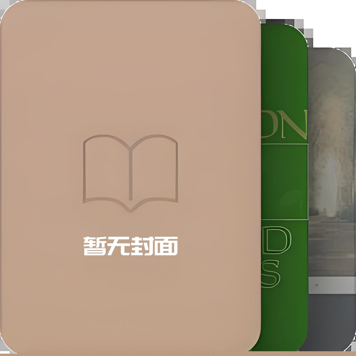 《我离婚你不在意，我暴富你发癫》何安芷