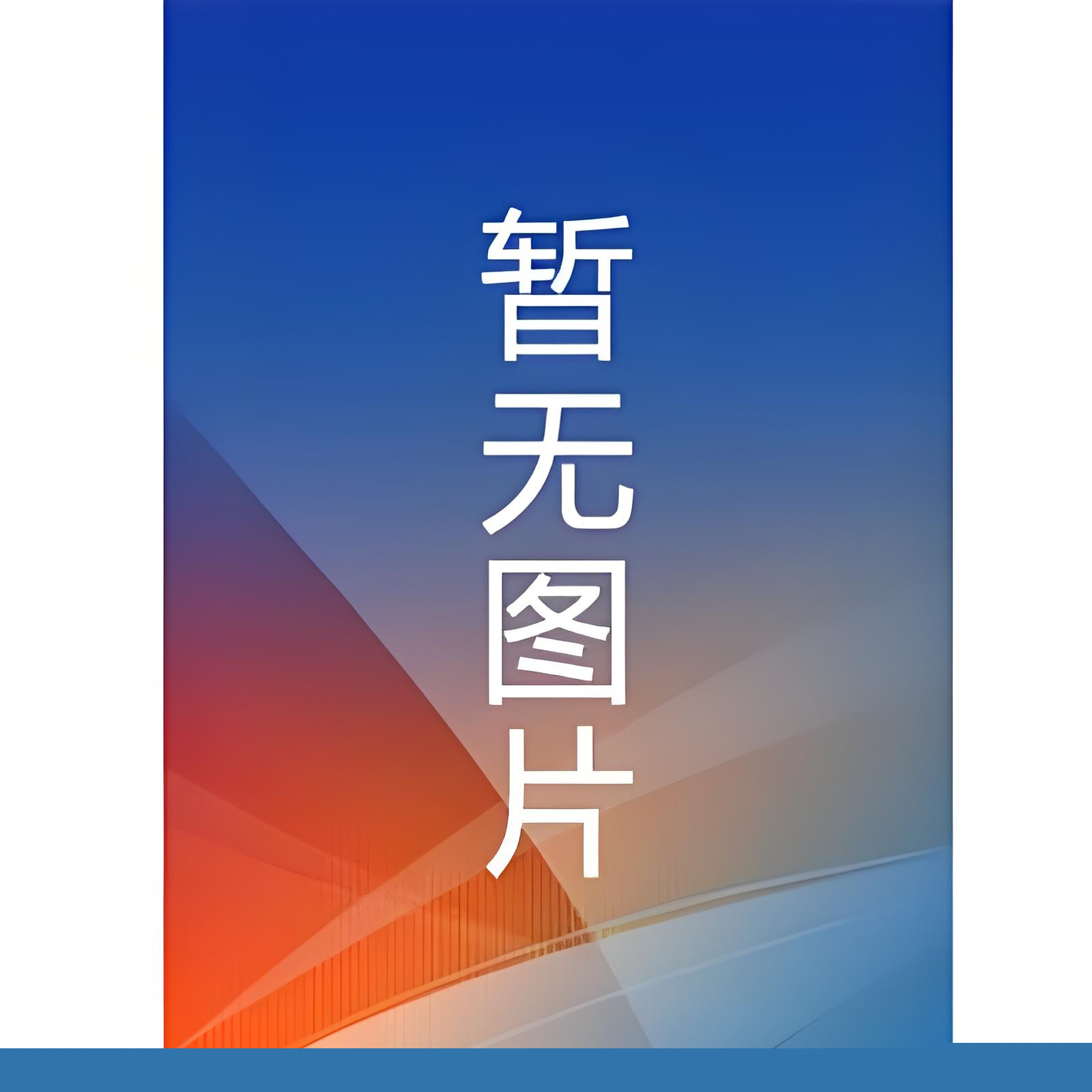 《上嫁》周京臣 程禧