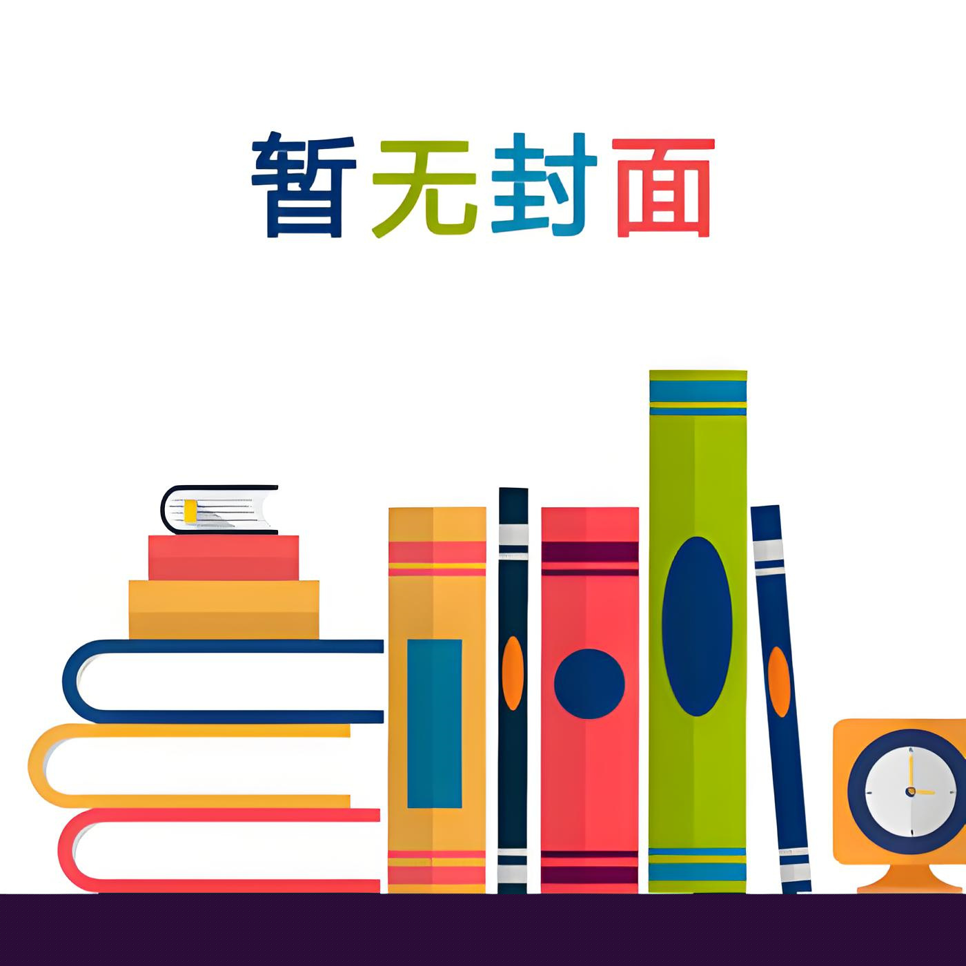 《狼狗》作者：千十九