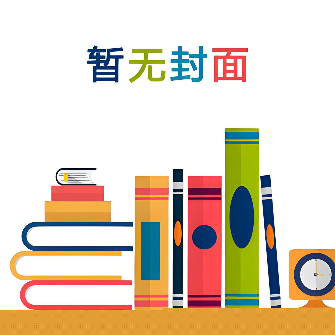 手撕认儿做狗的奇葩嫂子