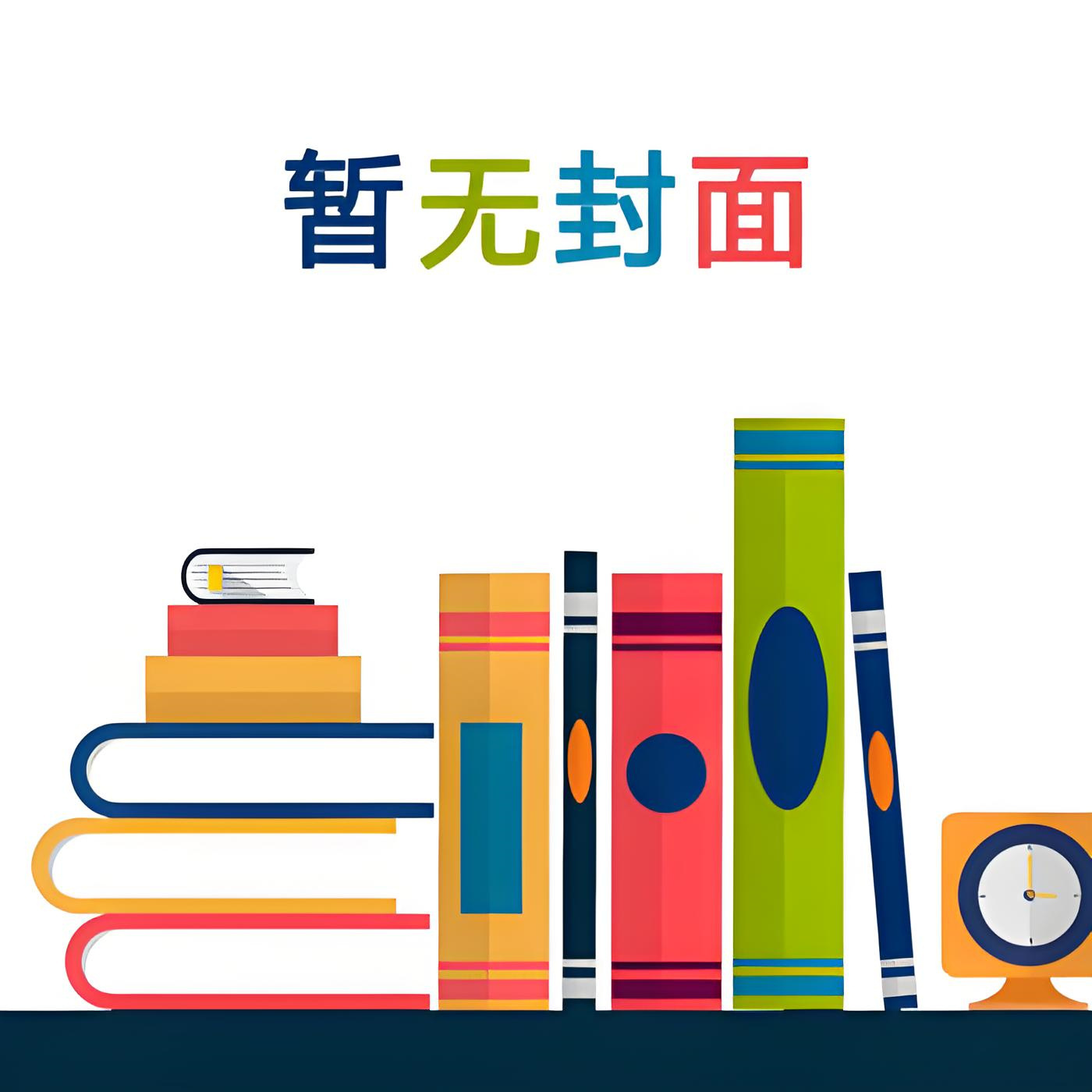 婢女生存日常小说阅读