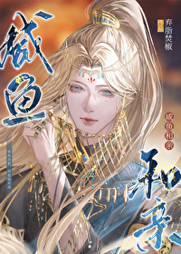 【首发热文】《暗恋！哥哥他又野又撩》孟诗意 贺西楼