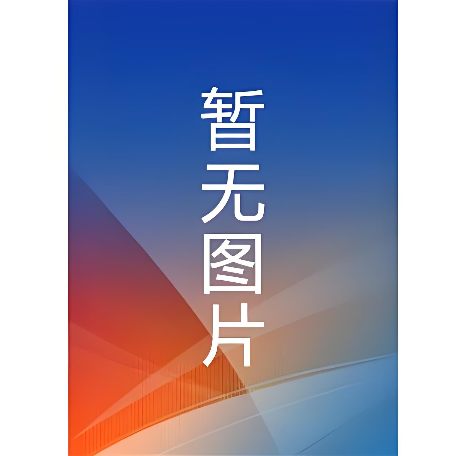 【点众故事会】晚来沉香惊鸿语