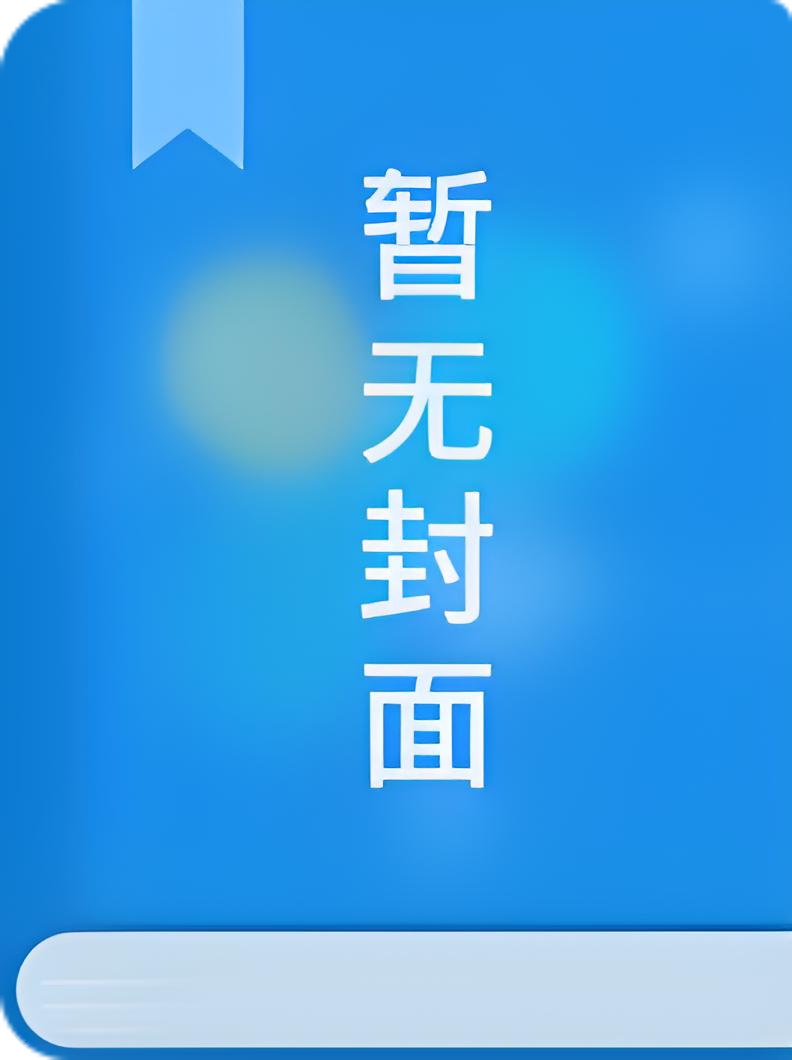 丹凤朝阳