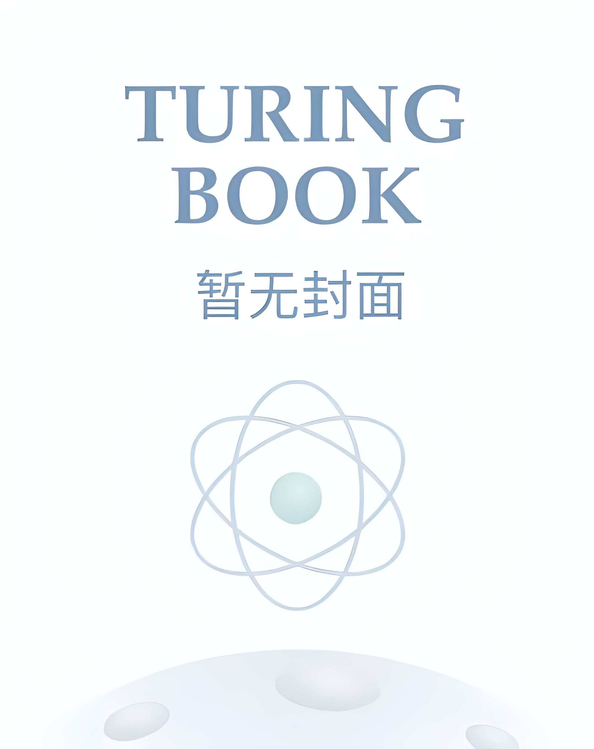 【短篇】抛弃假太监后 作者：