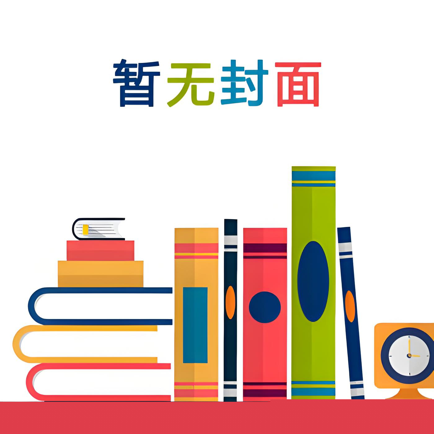 重生哈利波特_洛北