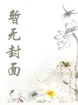 重生甜疯了，勾京圈太子红毯热吻by掌心有颗糖